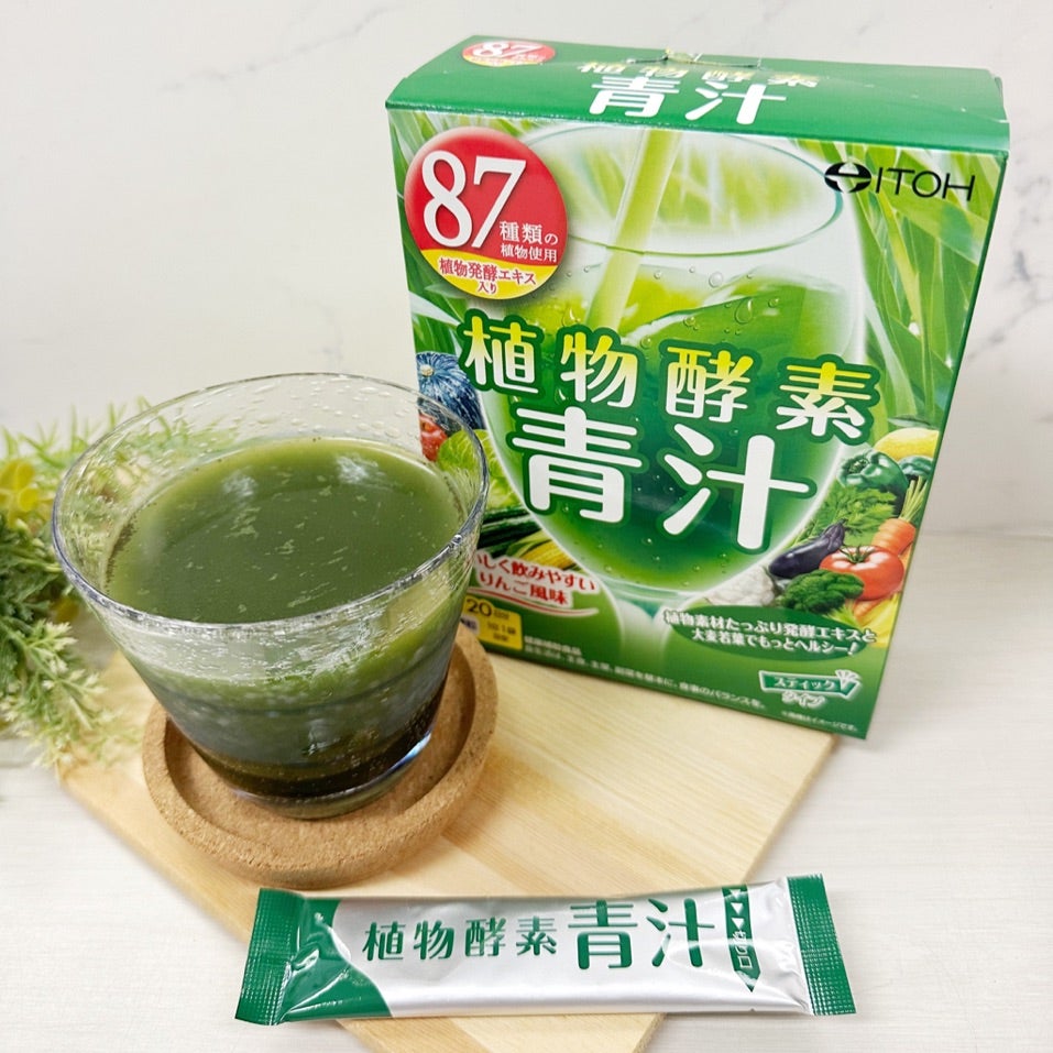 植物酵素青汁/井藤漢方製薬/青汁を使ったクチコミ（1枚目）