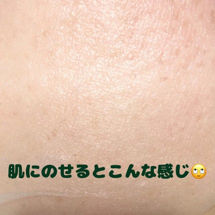 グリーンダーマ マイルドシカ カーミングケア マスク/ネイチャーリパブリック/シートマスク・パックを使ったクチコミ(4枚目)