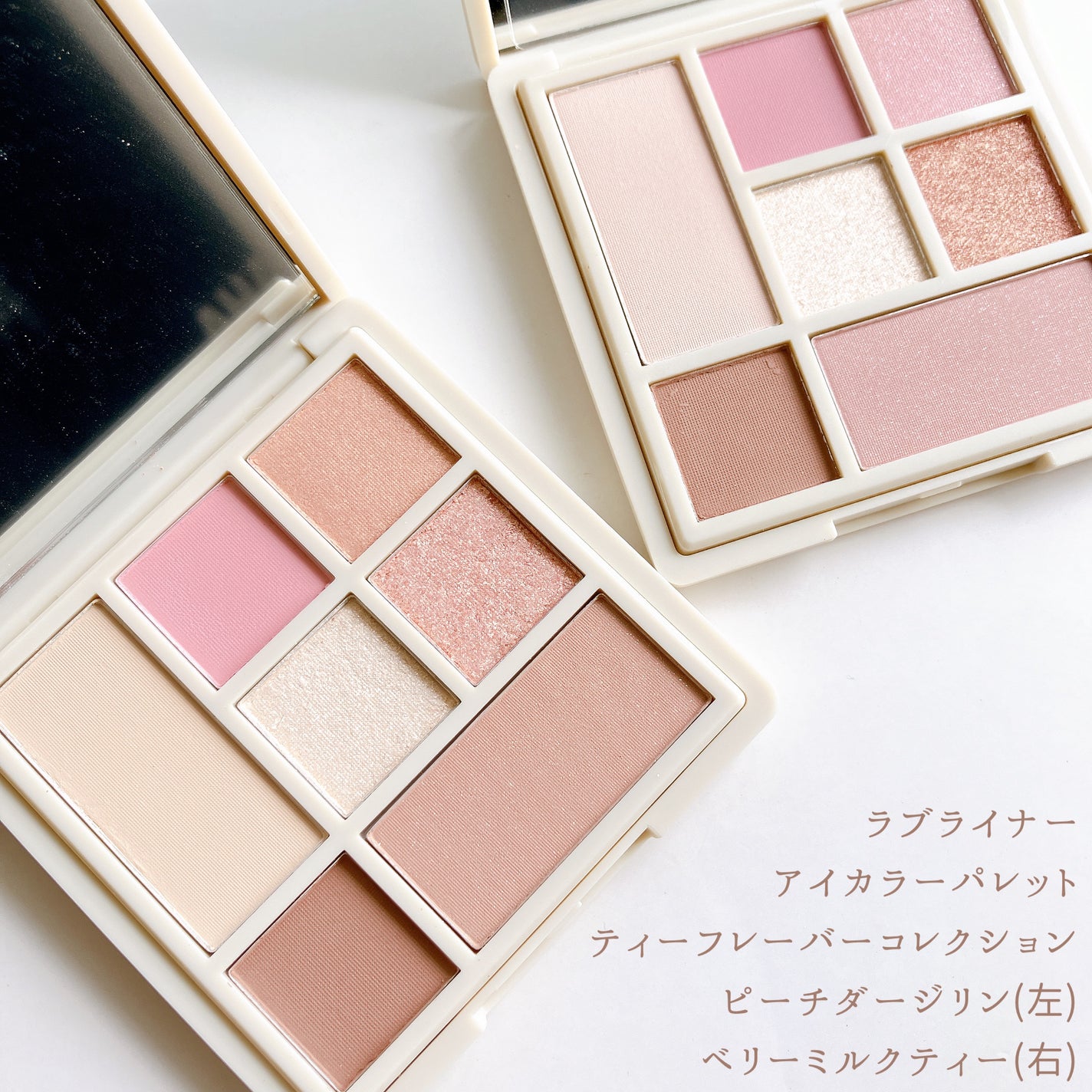 リキッドアイライナーR4 ティーフレーバーコレクション/ラブ・ライナー/リキッドアイライナーを使ったクチコミ(2枚目)