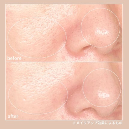 3番 ノーファンデ陶器肌トーンアップクリーム/numbuzin/化粧下地を使ったクチコミ(5枚目)