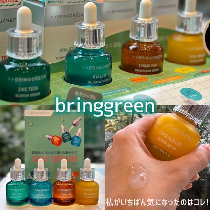 あたりちゃん🤍フォロバ on LIPS 「.♥-----------------♥先日表参道で行われたp..」(10枚目)