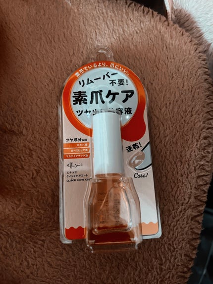 エテュセ クイックケアコート/ettusais/ネイルオイル・トリートメントを使ったクチコミ(1枚目)