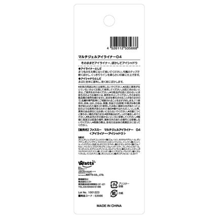 04 ラメホワイト