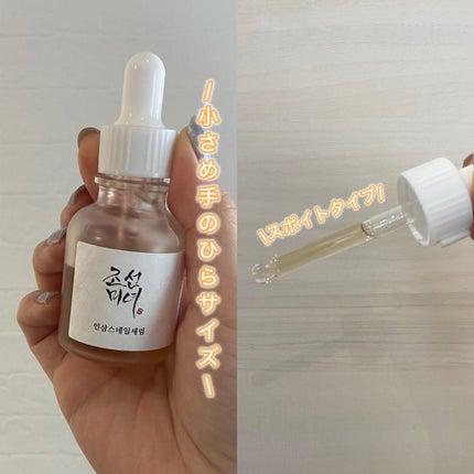 Beauty of Joseon リバイブセラムのクチコミ「◯高麗人参×スネイルで健やか肌◯
▶︎Beauty of Joseon リバイブセラム
こ.....」(2枚目)