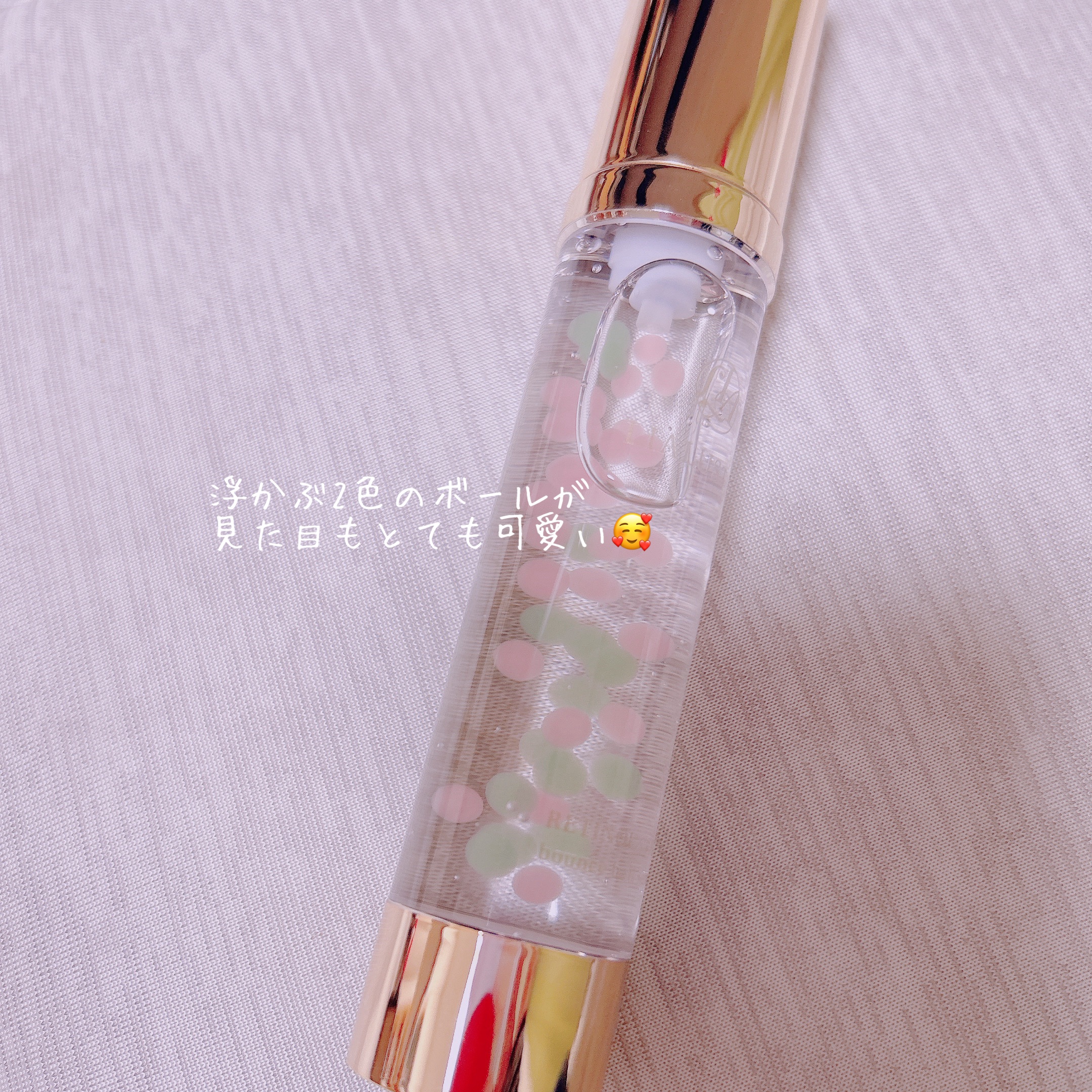 レチノール×シカ バウンスボールセラム/LIALUSTER/美容液を使ったクチコミ（2枚目）