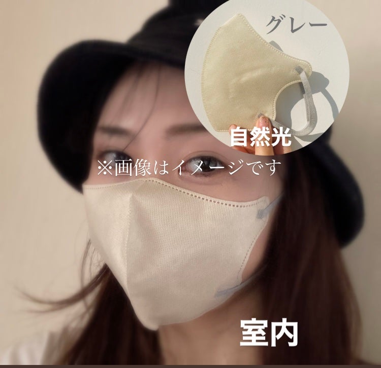 スタイリーマスククール/やまと工業/マスクを使ったクチコミ(6枚目)