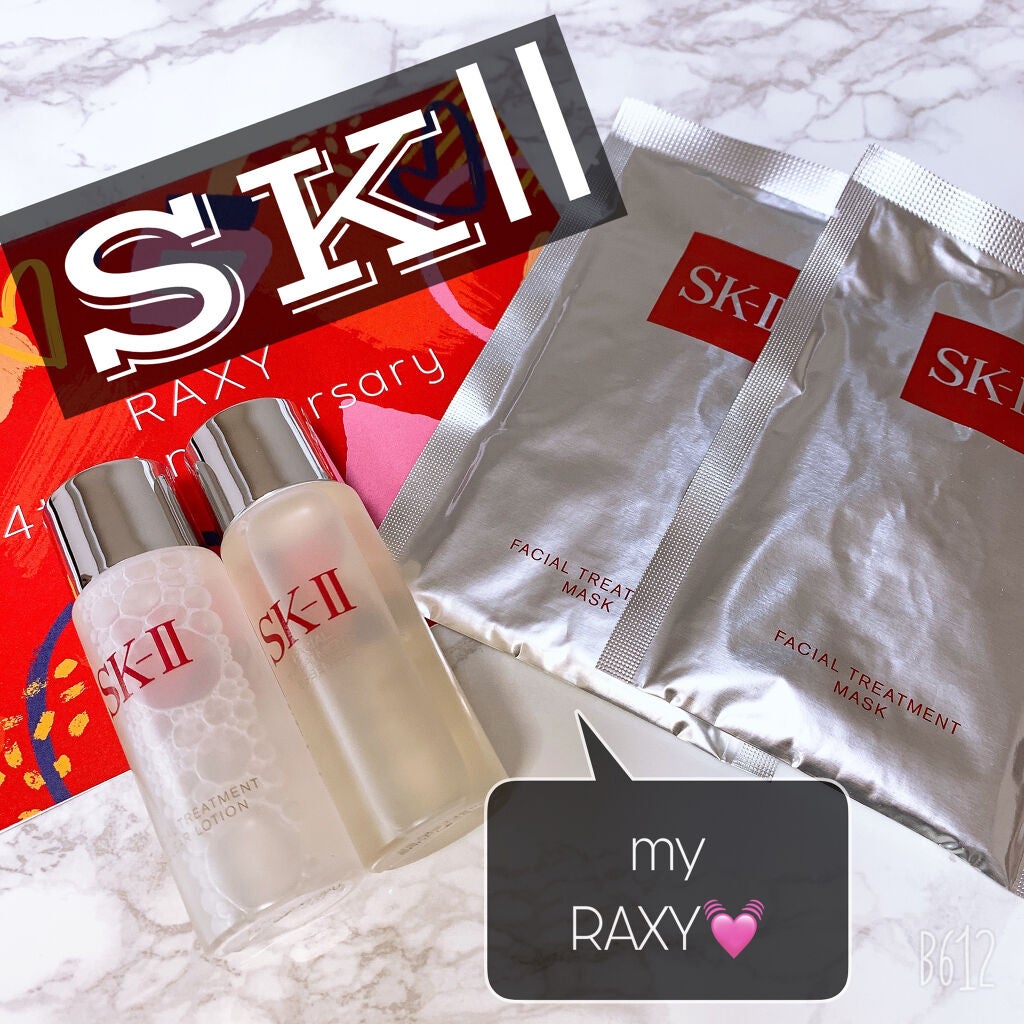 RAXY/Rakuten/その他を使ったクチコミ(1枚目)