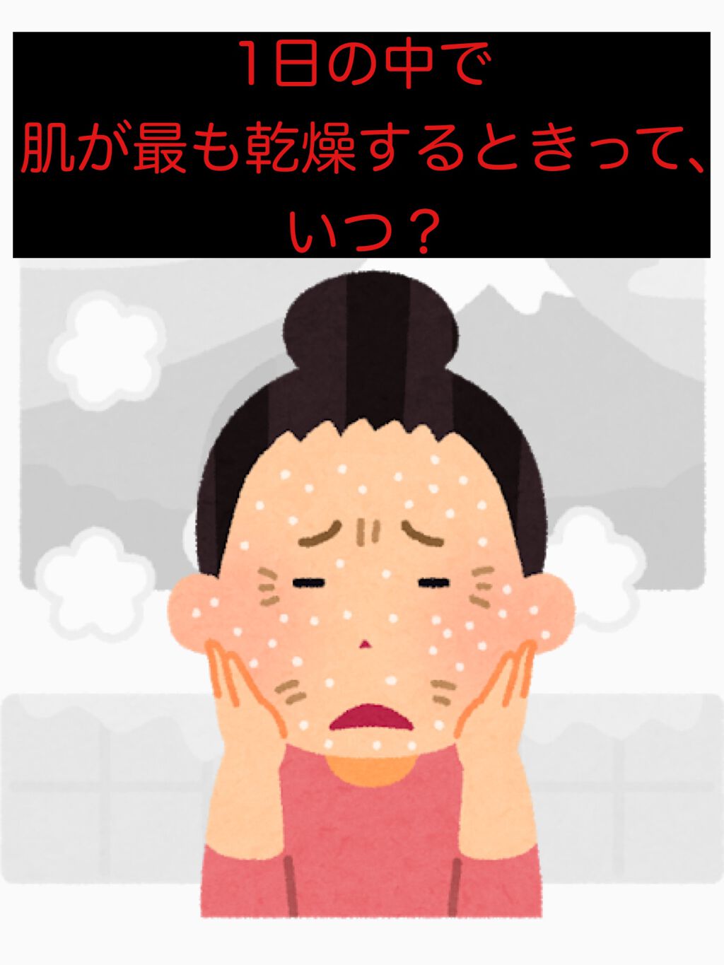 菊正宗 日本酒の化粧水 高保湿/菊正宗/化粧水を使ったクチコミ（1枚目）