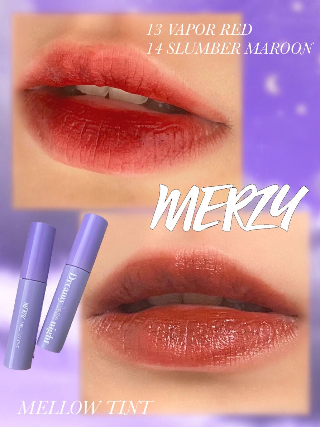 ドリーミーレイトナイト メロウティント/MERZY/リップティントを使ったクチコミ(1枚目)