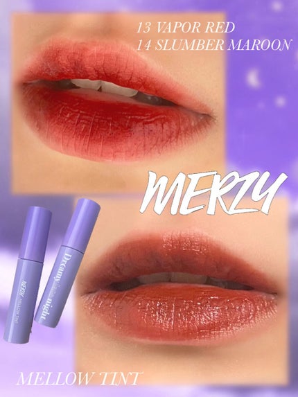 ドリーミーレイトナイト メロウティント/MERZY/リップティントを使ったクチコミ(1枚目)