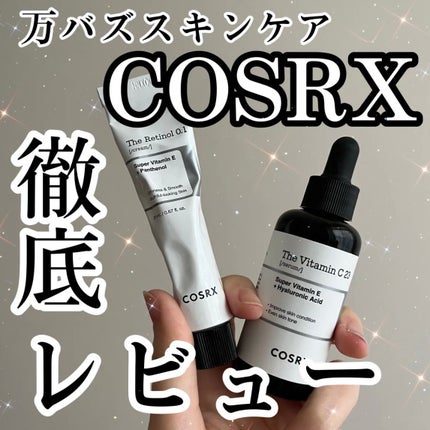 RXザ・レチノール0.1クリーム/COSRX/フェイスクリームを使ったクチコミ(1枚目)