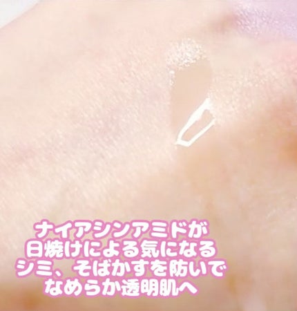 ガラクナイアシン2.0エッセンス/manyo/美容液を使ったクチコミ(4枚目)