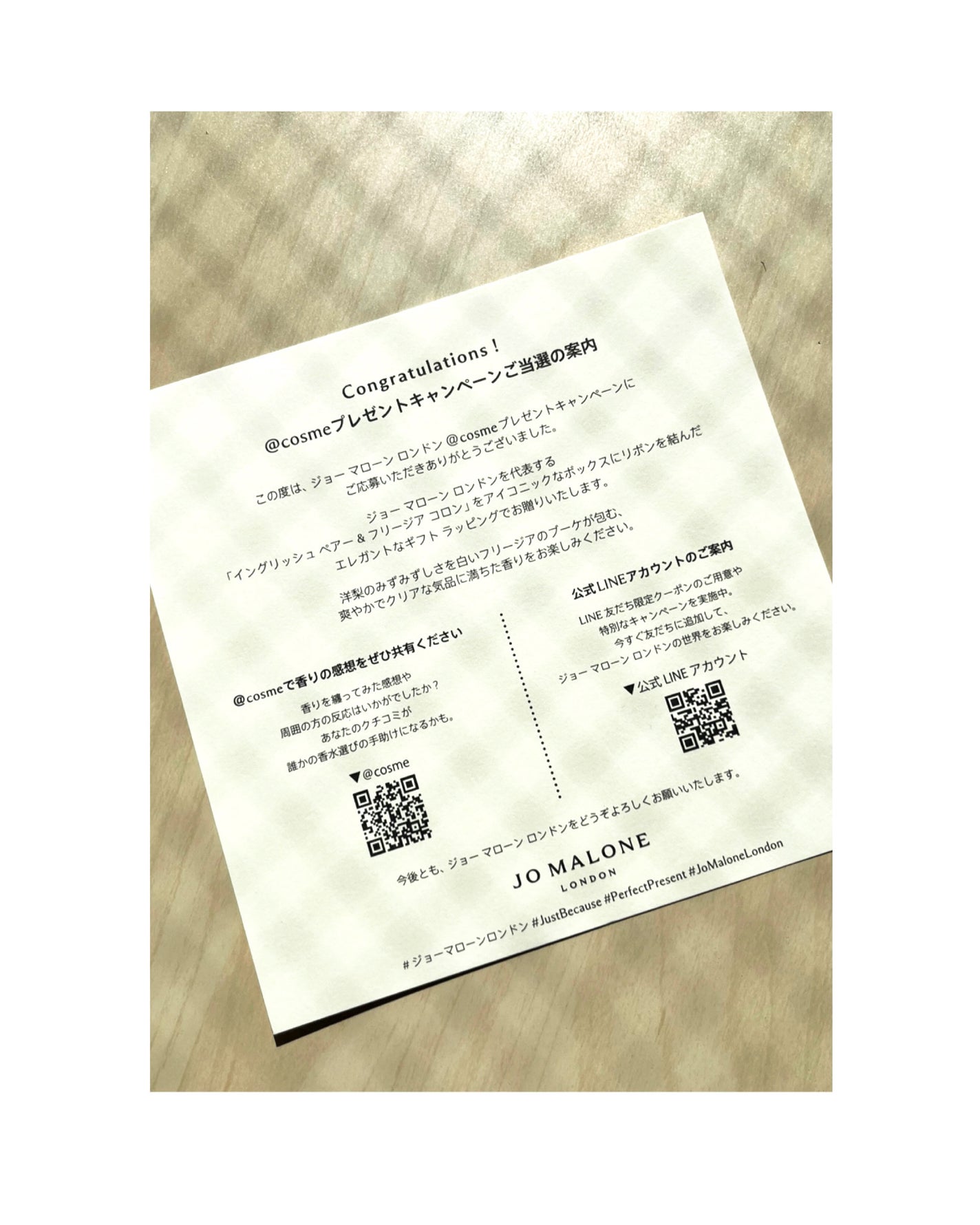 イングリッシュ ペアー&フリージア コロン/Jo MALONE LONDON/香水(レディース)を使ったクチコミ(2枚目)