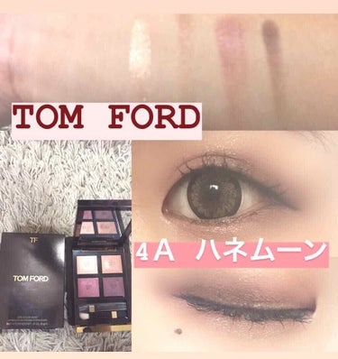 アイ カラー クォード/TOM FORD BEAUTY/アイシャドウパレットを使ったクチコミ（1枚目）