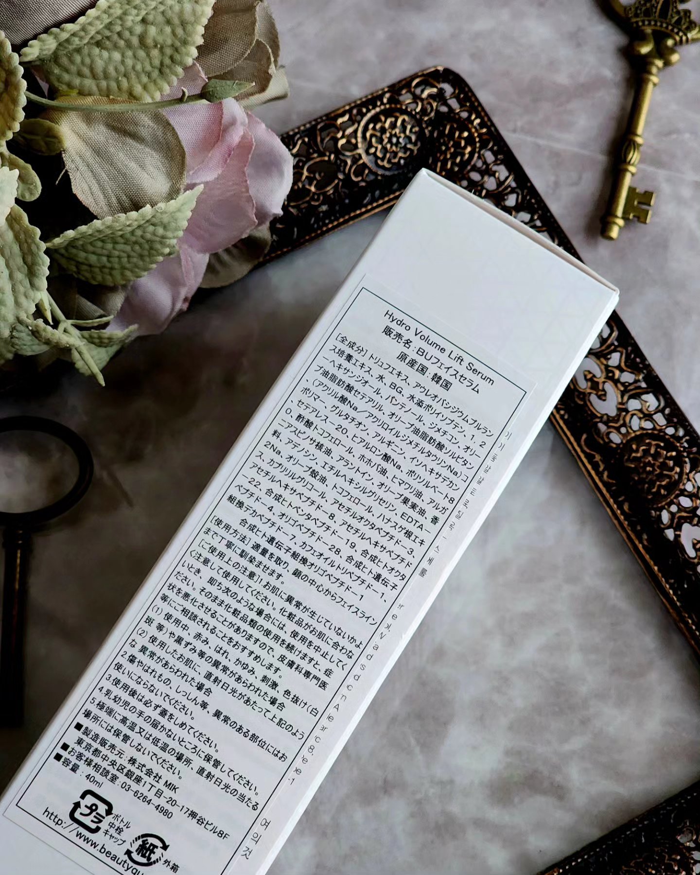 ハイドロ ボリューム リフト セラム/BUENO/美容液を使ったクチコミ（3枚目）