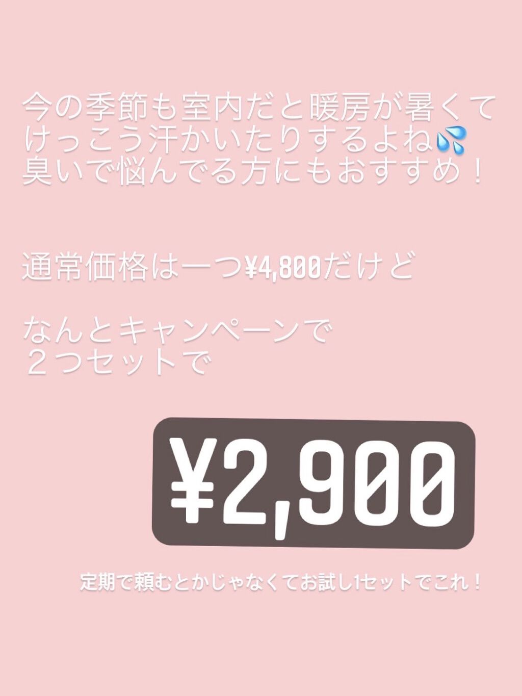 デトランス α/Perspirex/デオドラント・制汗剤を使ったクチコミ（3枚目）