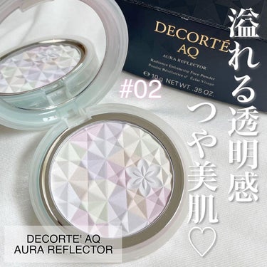 ＡＱ　オーラ リフレクター 02 light mix 繊細な光がまざり合う軽やかな印象/DECORTÉ/プレストパウダーを使ったクチコミ（1枚目）