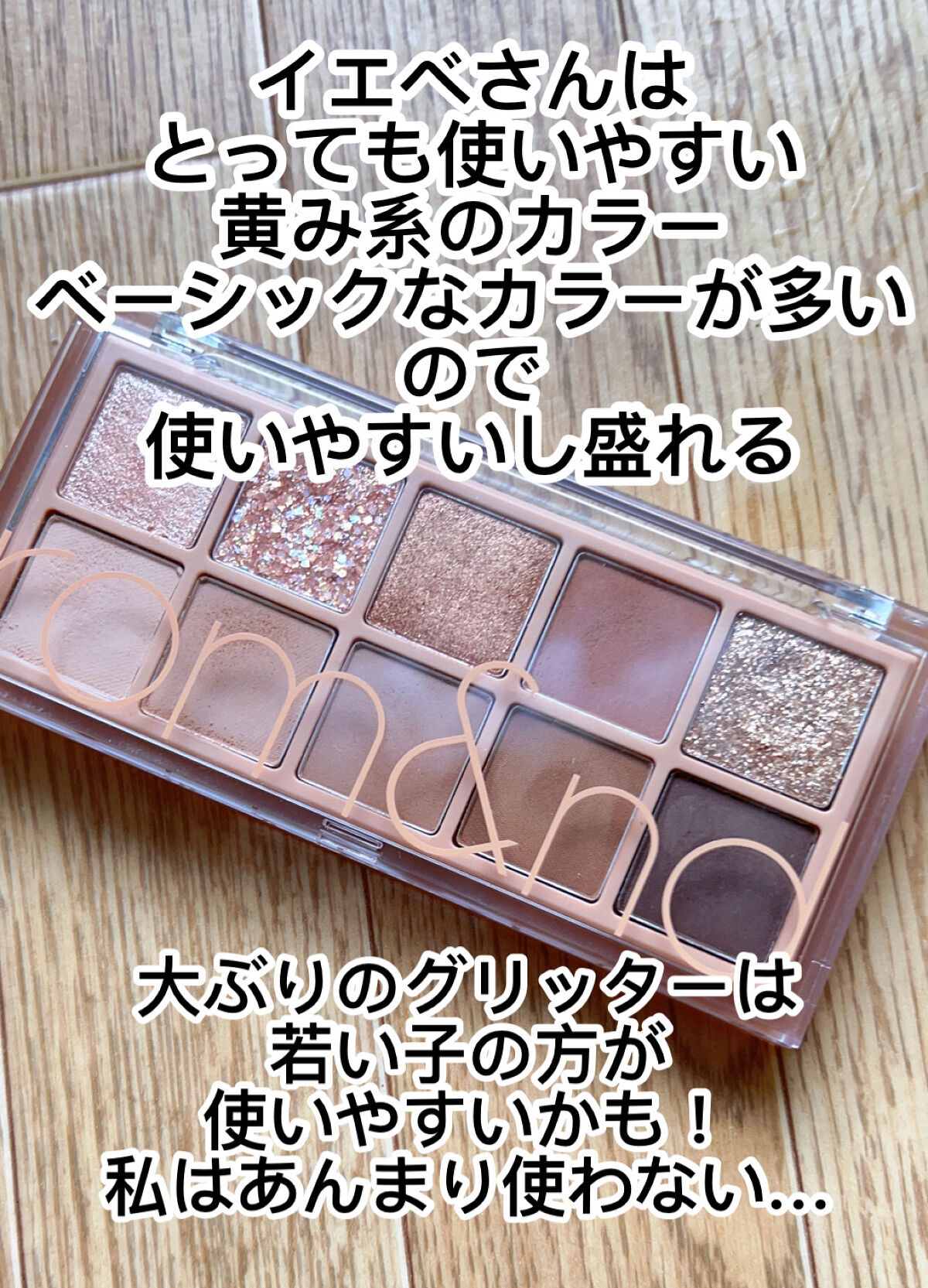 ムードグロウリップスティック/dasique/口紅を使ったクチコミ（2枚目）