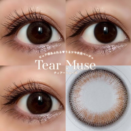 エバーカラーワンデーナチュラル モイストレーベルUV/エバーカラー/ワンデー(1DAY)カラコンを使ったクチコミ(4枚目)