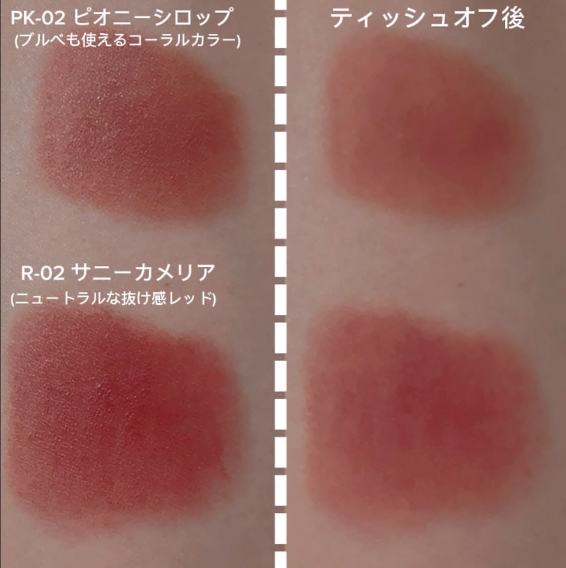 マットリップスティック/DAISY DOLL by MARY QUANT/口紅を使ったクチコミ(5枚目)