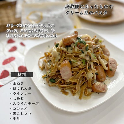 BASE PASTA®/BASE FOOD /完全栄養食を使ったクチコミ(4枚目)