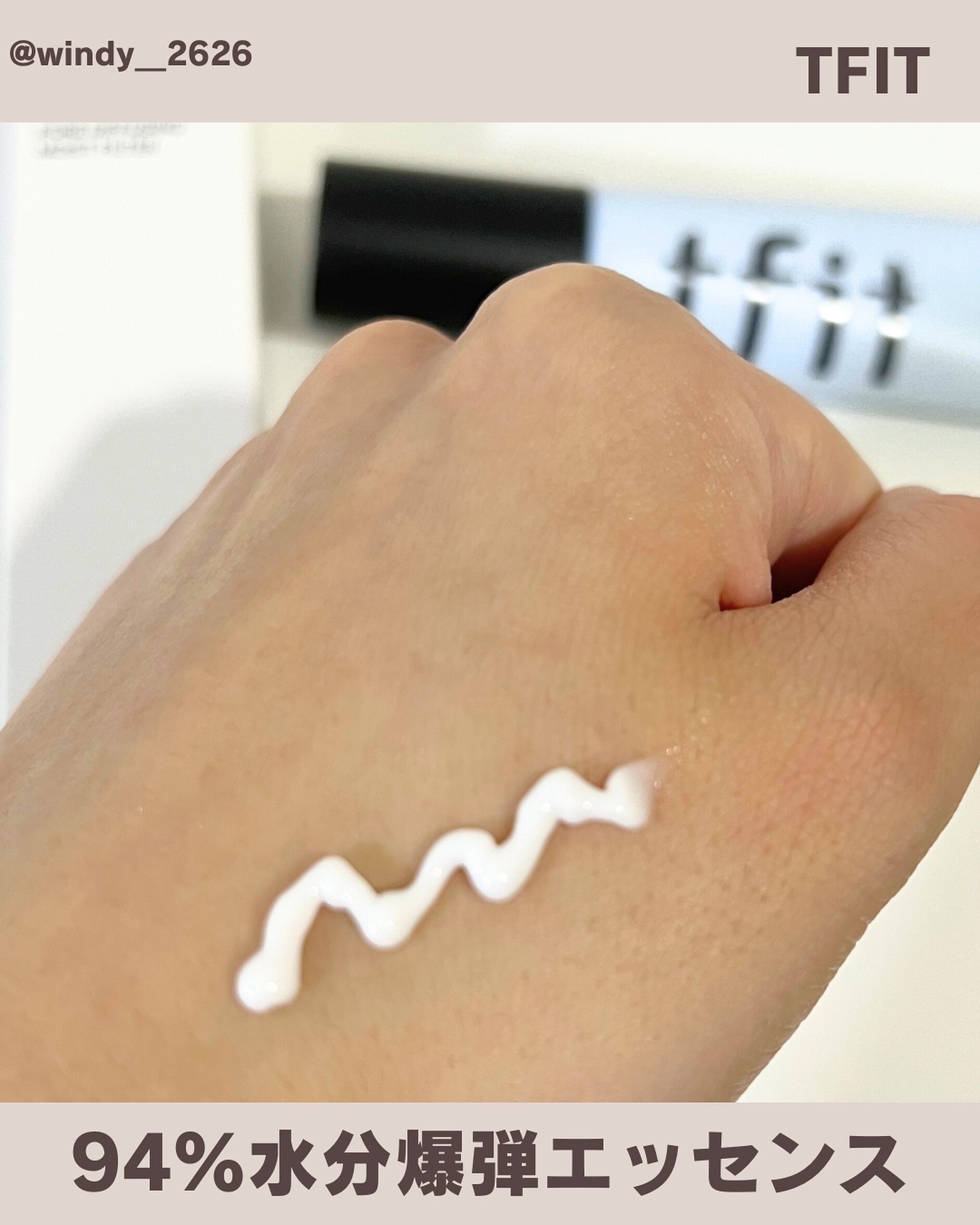 ハイドレートバニッシュアートプライマー/TFIT/化粧下地を使ったクチコミ（3枚目）