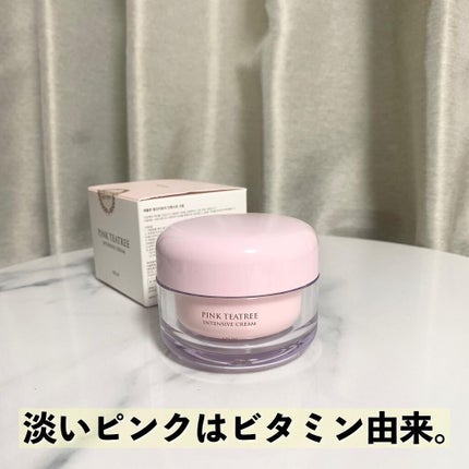 ピンクティーツリークリーム/APLIN/フェイスクリームを使ったクチコミ(2枚目)