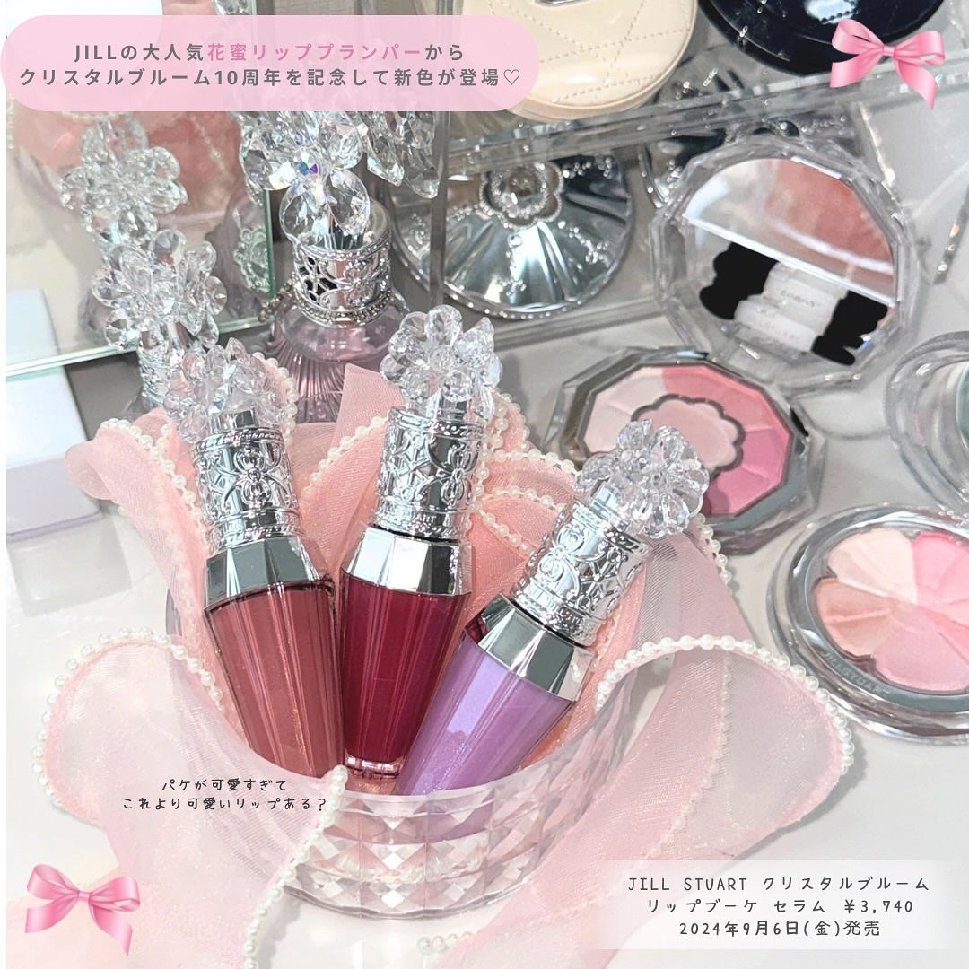 ジルスチュアート クリスタルブルーム リップブーケ セラム/JILL STUART/リッププランパーを使ったクチコミ(2枚目)