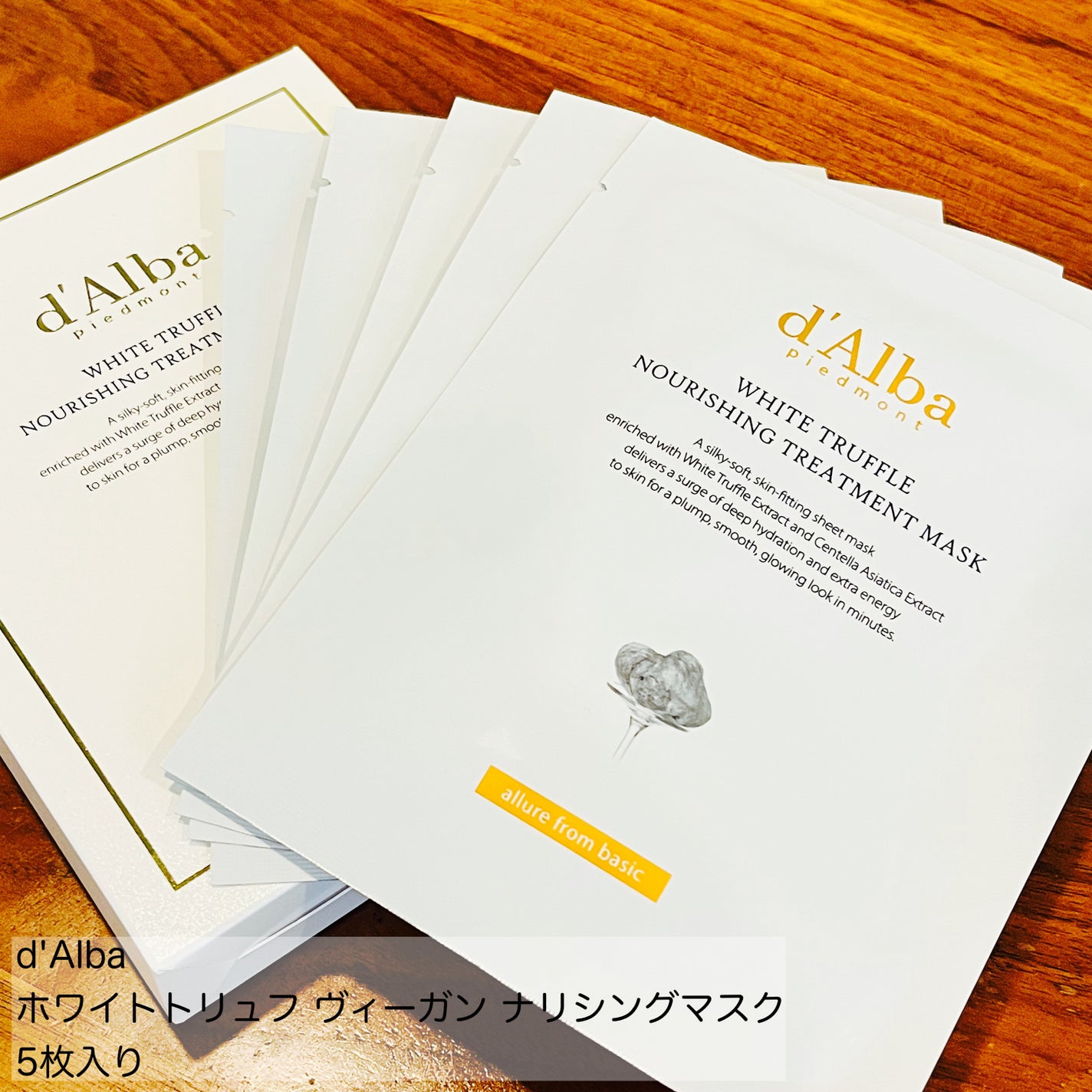 ホワイトトリュフナリシングトリートメントマスク/ダルバ/シートマスク・パックを使ったクチコミ(2枚目)