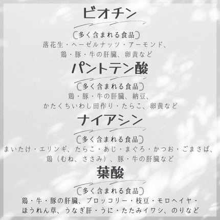 ビタミンB群 60粒/Dear-Natura (ディアナチュラ)/健康サプリメントの画像