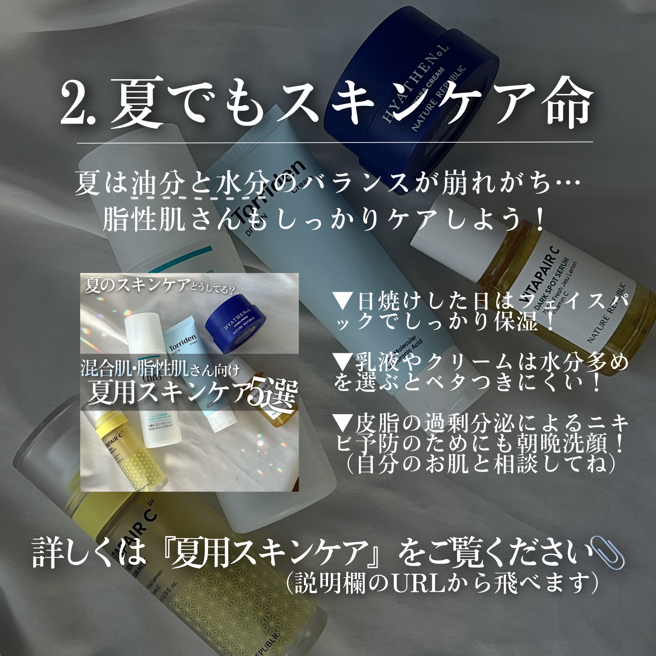 ノーセバム　ミネラルパウダー　N/innisfree/ルースパウダーを使ったクチコミ（3枚目）