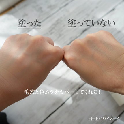 アリィー クロノビューティ カラーチューニングUV/アリィー/日焼け止めクリームを使ったクチコミ(4枚目)