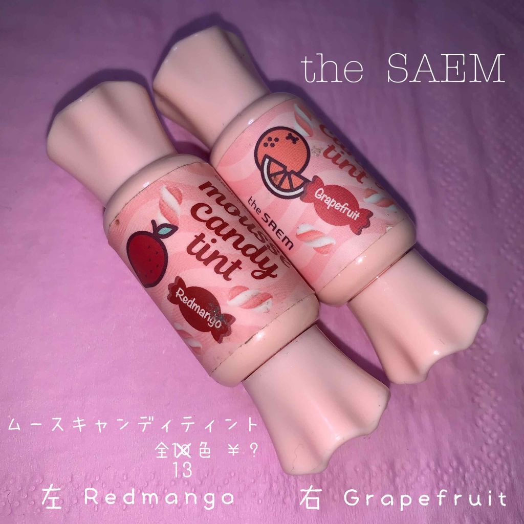 ムース キャンディー ティント/the SAEM/リップティントを使ったクチコミ（1枚目）
