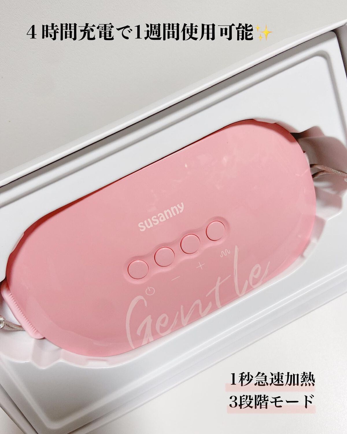 温熱ベルト/susanny/ボディケア美容家電を使ったクチコミ(5枚目)