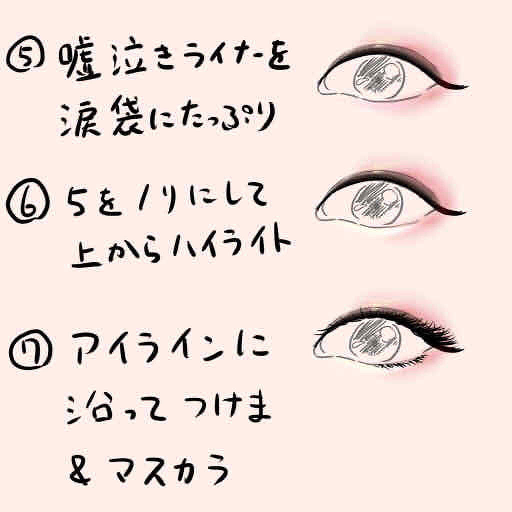 シャドーカスタマイズ/MAJOLICA MAJORCA/単色アイシャドウを使ったクチコミ(3枚目)