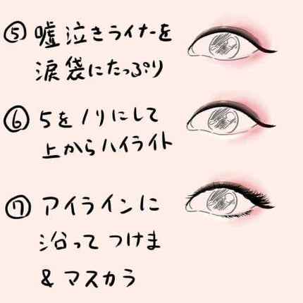 MMリップチークR/サンリオ/ジェル・クリームチークを使ったクチコミ(3枚目)