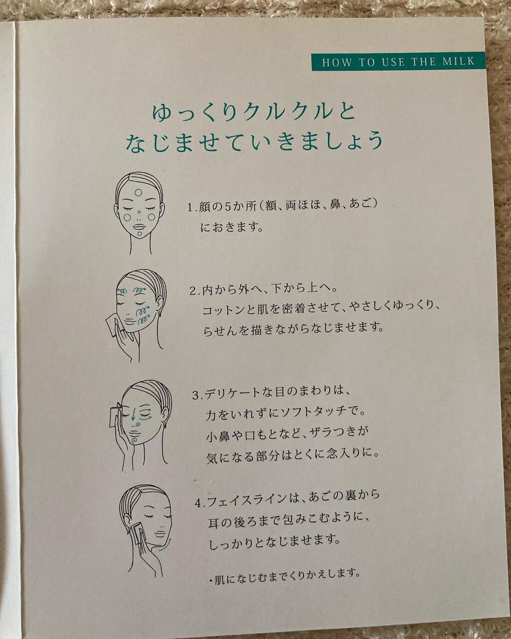 アルビオン フェイシャルコットンL(ソフト)/ALBION/コットンを使ったクチコミ(5枚目)