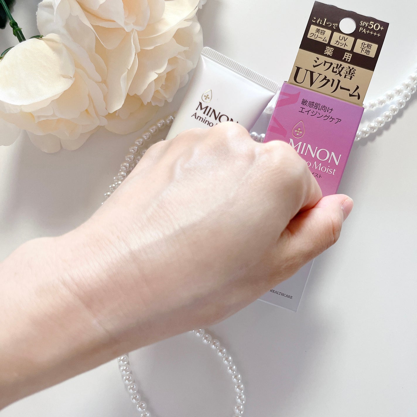 ミノン アミノモイスト エイジングケア デイクリームUV/ミノン/日焼け止めクリームを使ったクチコミ(4枚目)