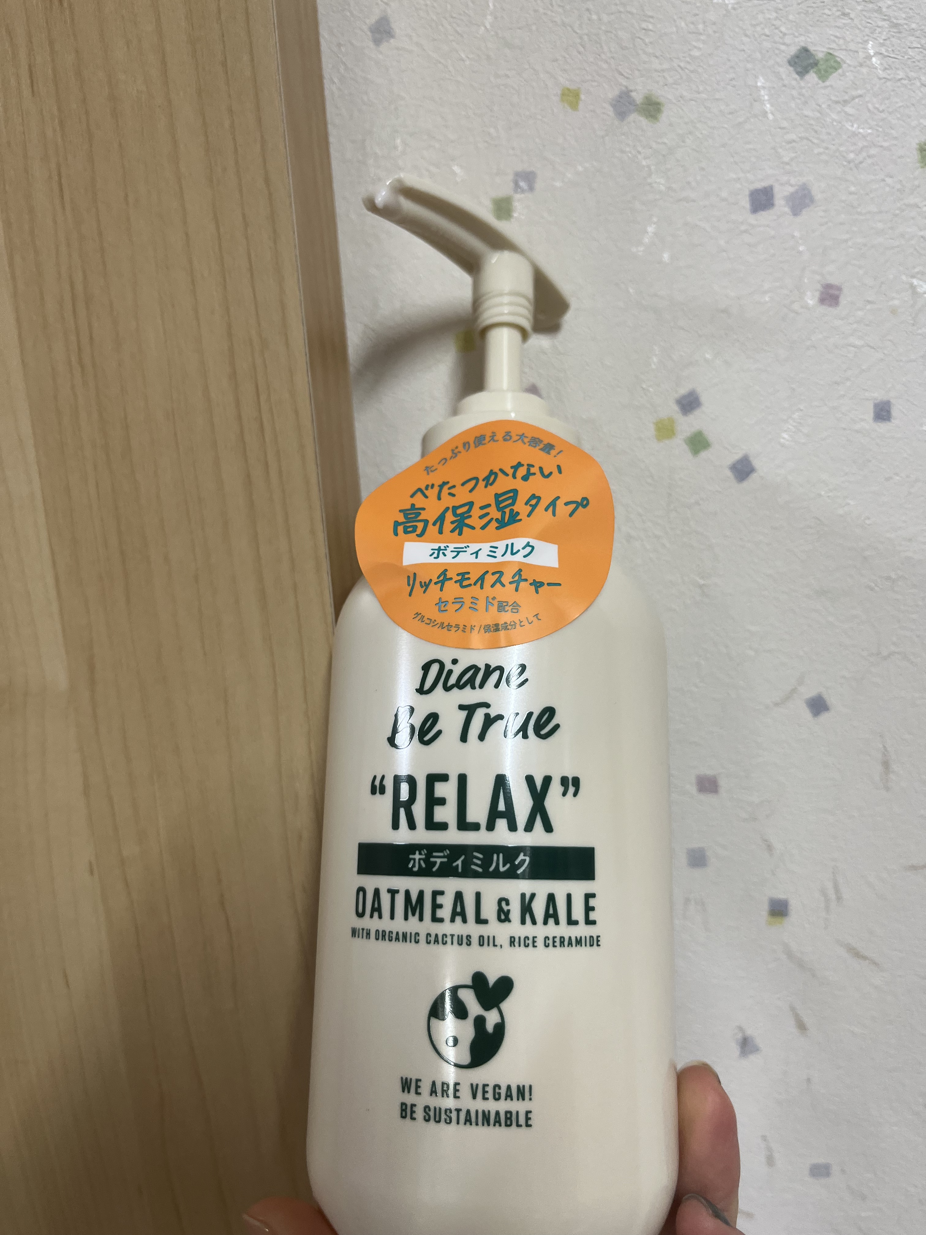 Diane Be True（ダイアンビートゥルー）リッチモイスチャー ボディミルク(ボディミルク) 400ml/ダイアンビートゥルー/ボディミルクを使ったクチコミ（1枚目）