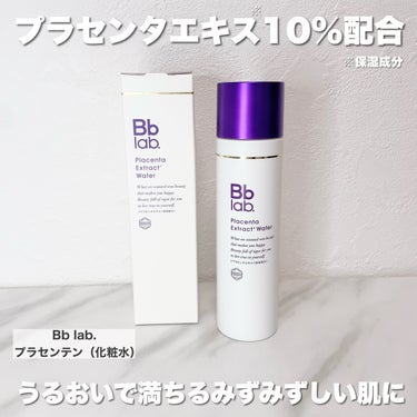 プラセンテン/Bb lab./化粧水を使ったクチコミ（2枚目）