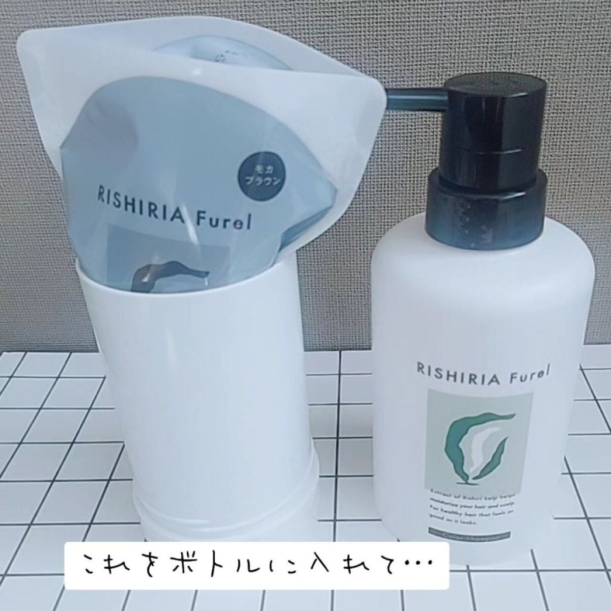 カラーシャンプー/RISHIRIA Furel/市販シャンプーを使ったクチコミ(4枚目)
