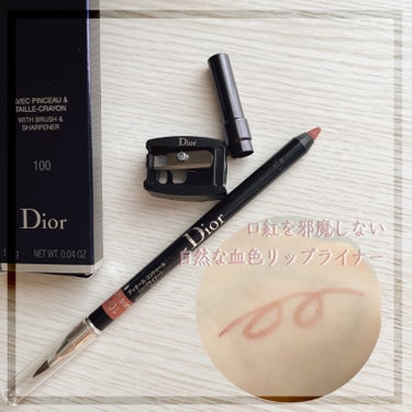 ルージュ ディオール コントゥール 100 ヌード ルック/Dior/リップライナーを使ったクチコミ（1枚目）