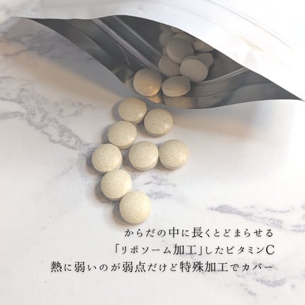 リポソーム型ビタミンC/CARE/美容サプリメントを使ったクチコミ(4枚目)