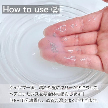 FSヘアエッセンス/Farmstay/洗い流すヘアトリートメントを使ったクチコミ(5枚目)