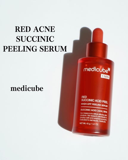 レッドアクネピーリングセラム/MEDICUBE/美容液を使ったクチコミ(1枚目)