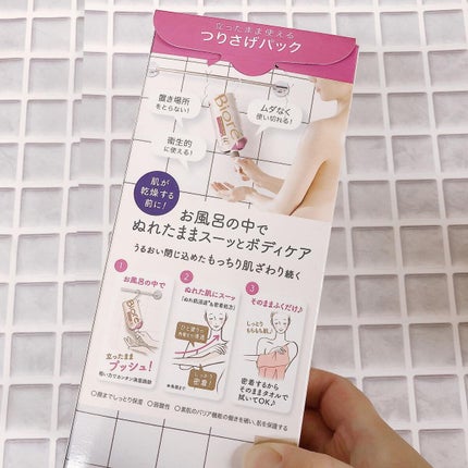 ザ ボディ ぬれた肌に使うボディ乳液 エアリーブーケの香り/ビオレu/ボディミルクを使ったクチコミ(7枚目)