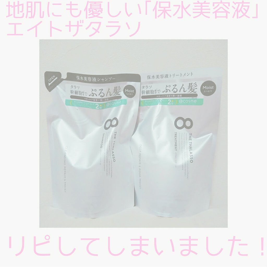 フィーノ　プレミアムタッチ　濃厚美容液ヘアマスク/フィーノ/ヘアマスク・ヘアパックを使ったクチコミ（1枚目）