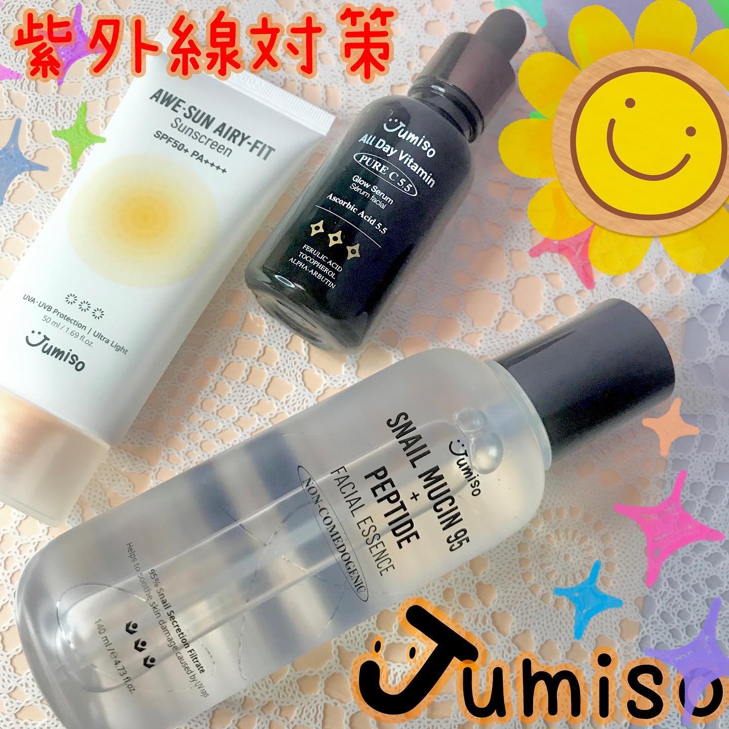 オールデイビタミンピュアC5.5セラム/JUMISO/美容液を使ったクチコミ（1枚目）