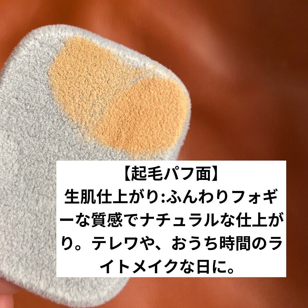 ダブルエフェクト パウダー/プリマヴィスタ/パウダーファンデーションを使ったクチコミ(4枚目)