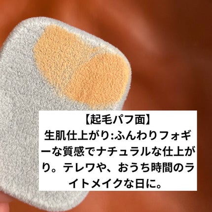 ダブルエフェクト パウダー/プリマヴィスタ/パウダーファンデーションを使ったクチコミ(4枚目)